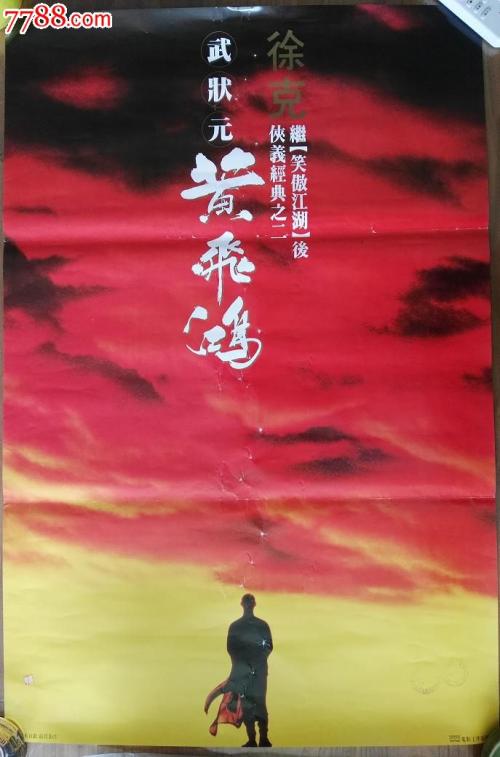 施马卡尔登应用技术大学Diploma in Economics